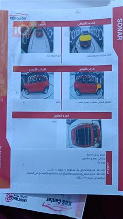 جيب كومباس